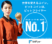 bitFlyer rbgRCn߂ȂSESȎ